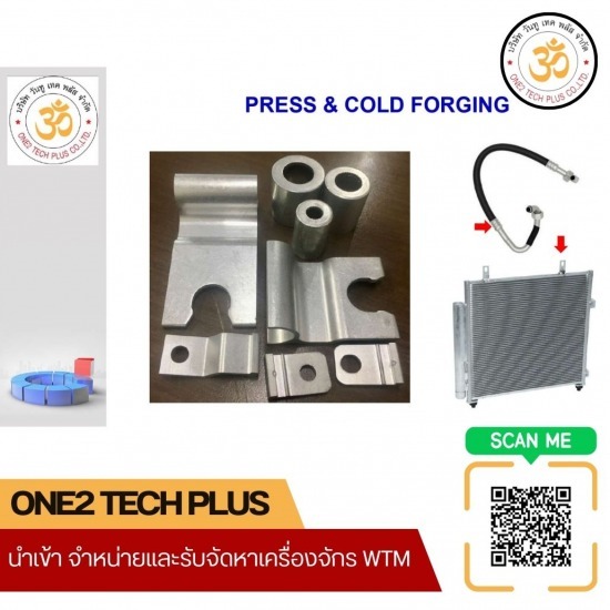 นำเข้าเครื่องจักรตามสั่ง - one2tech - โรงงานรับอัดขึ้นรูปเย็นระยองpress cold forging